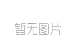 1-9月儀器儀表制造業增速穩定